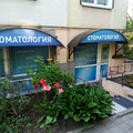 Фото Стоматология «Дентал ЭМ»