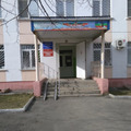 Фото Психоневрологический диспансер