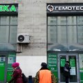 Фото Лаборатория «Гемотест» на Ленинском, 2А
