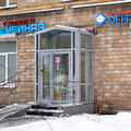 Фото Клиника «Семейная» на Университете