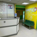 Фото Медицинский центр «Иммуно Плюс»