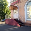 Фото Клиника восстановления зрения на Восстания