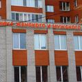 Фото Клиника женского и мужского здоровья
