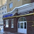 Фото Центр функциональной стоматологии «FunStom»