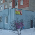 Фото Стоматологическая поликлиника на Чаадаева