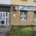 Фото Лаборатория «Ника Спринг» на Казанском