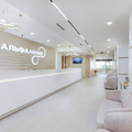 Фото Клиника «Альфа Линия»