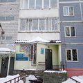 Фото Клиника профессора Григорьевой