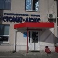 Фото Стоматология «Стомат-Люкс» на Молодежном