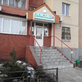 Фото Стоматология «Дентал+»