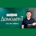 Фото ДомоденТ на Каширском шоссе
