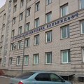 Фото Детская городская клиническая больница № 7