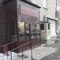 Фото Поликлиника больницы №2