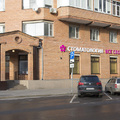 Фото Стоматология «Все свои!» на Пролетарской