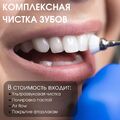 Фото Стоматология «Олдент» на Богородском валу