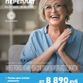 Фото Оптика «Кристалл»