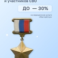 Фото Медицинский центр «МастерСлух»