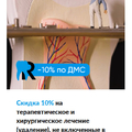 Фото Радикс-П на Осенней