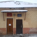 Фото Противотуберкулезный диспансер