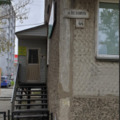 Фото Доктор Гис