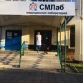 Фото СМЛаб на Ставропольской