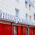 Фото Университетская клиника КГМУ