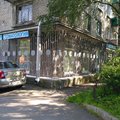 Фото Агат