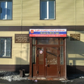 Фото Кожно-венерологический диспансер