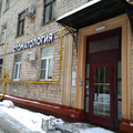 Фото Стоматология «Д&С Клиник»