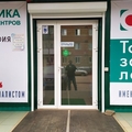 Фото Диагностический центр «Спектр-Диагностика» г. Каменск-Шахтинский на Степинь