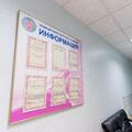 Фото Медицинский центр «Новомед»