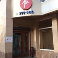 Фото Стоматологический центр Первый