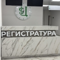Фото Поликлиника «Целитель» на Тотурбиева