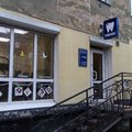 Фото Стоматологический кабинет «Неадент»