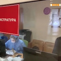 Фото Видновская районная клиническая больница, ГБУЗ