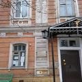 Фото Городская поликлиника № 2 на Ермака