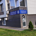 Фото Семейный стоматолог