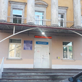 Фото Городская больница №1