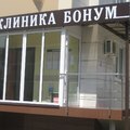 Фото Клиника «Бонум»