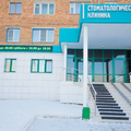 Фото Стоматология «32 Дент» 4-микрорайон