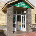Фото Женская консультация