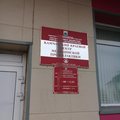Фото Камчатский краевой центр медицинской профилактики