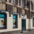 Фото Центр Лечения Волос в Манежном переулке