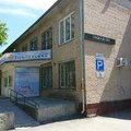 Фото Клиника МРТ «Поиск»