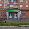 Фото Детская поликлиника на Машиностроителей