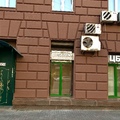 Фото Центр биотической медицины «Dr.Skalny laboratory» на Земляном Валу