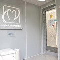Фото Центр функциональной стоматологии
