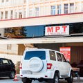 Фото Диагностический центр «Экстра»