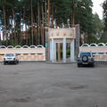 Фото Санаторий «Серебряный бор»