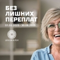 Фото Оптика «Кристалл»
